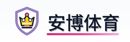 安博体育 Logo